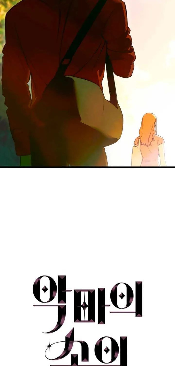 Demon’s Wish Chapter 50 page 4 - 
