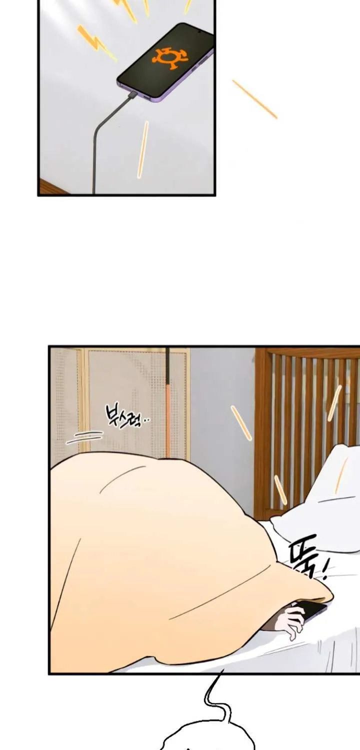 Demon’s Wish Chapter 51 page 22 - 