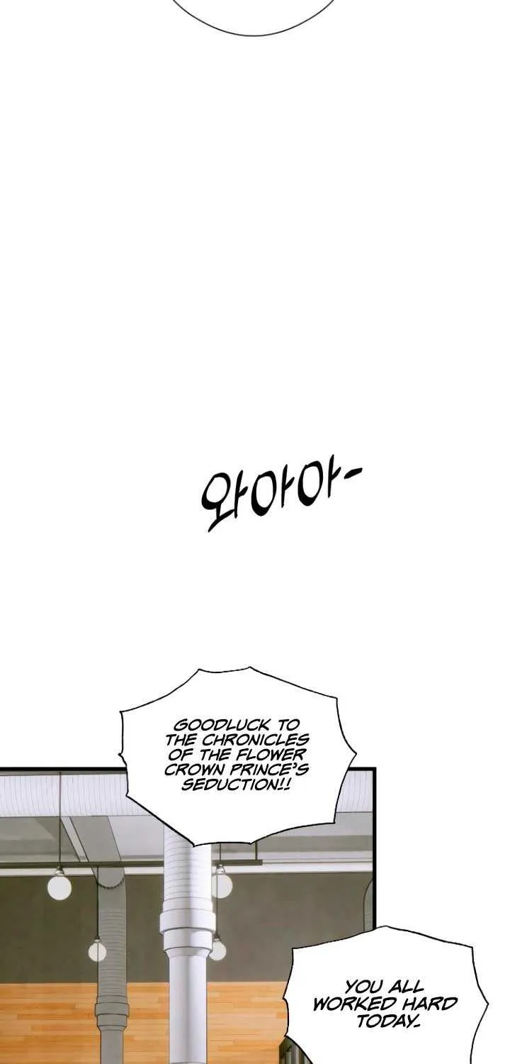 Demon’s Wish Chapter 53 page 42 - 