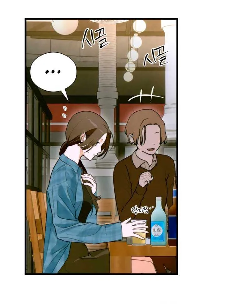 Demon’s Wish Chapter 53 page 44 - 