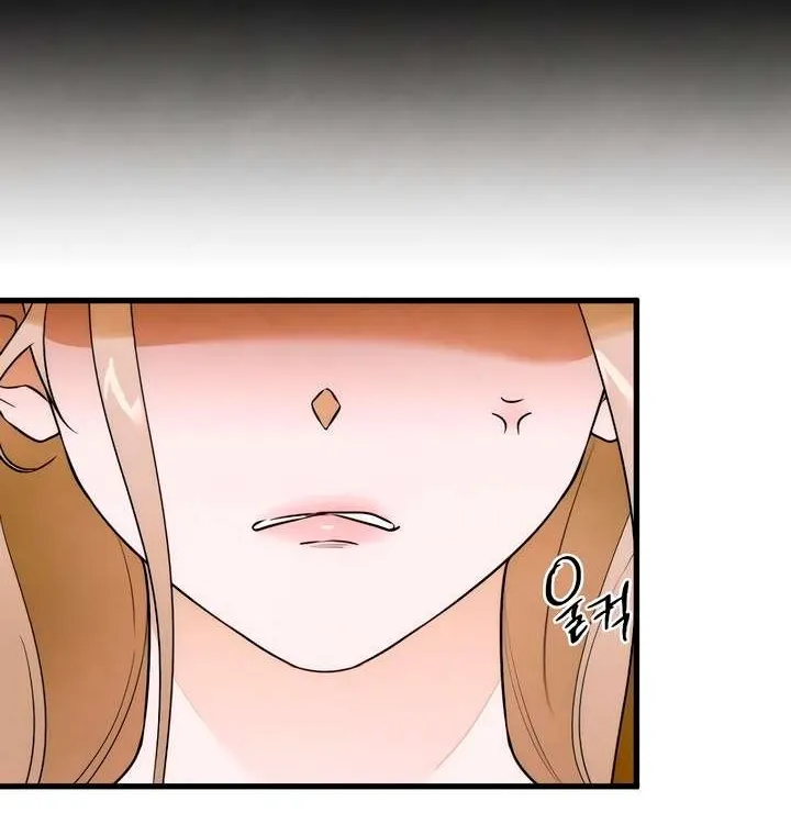 Demon’s Wish Chapter 57 page 31 - 