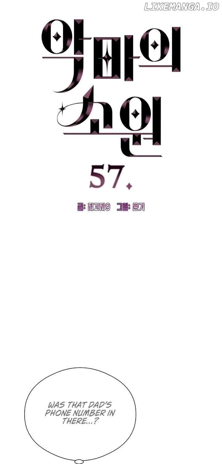 Demon’s Wish Chapter 57 page 7 - 