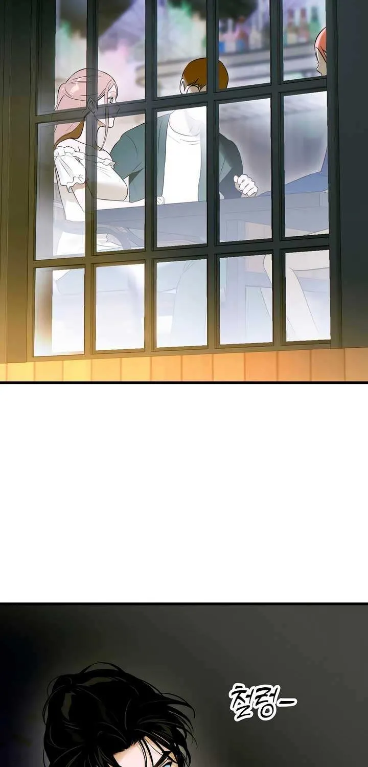 Demon’s Wish Chapter 59 page 24 - 