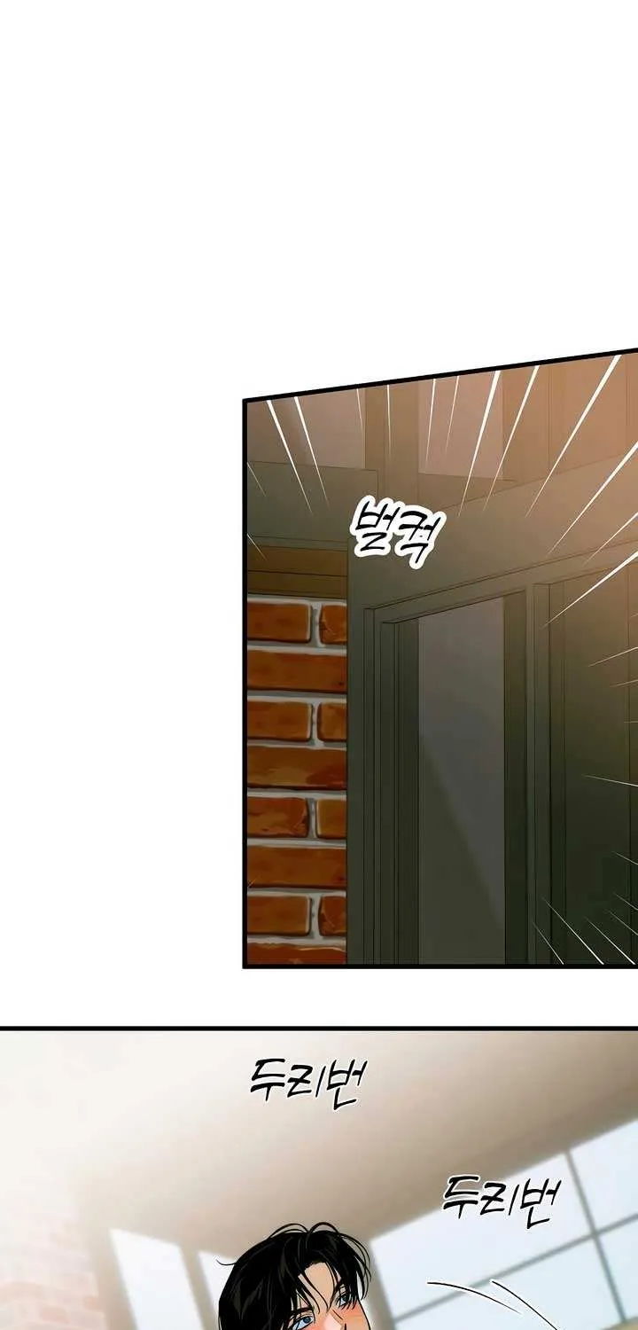 Demon’s Wish Chapter 59 page 44 - 