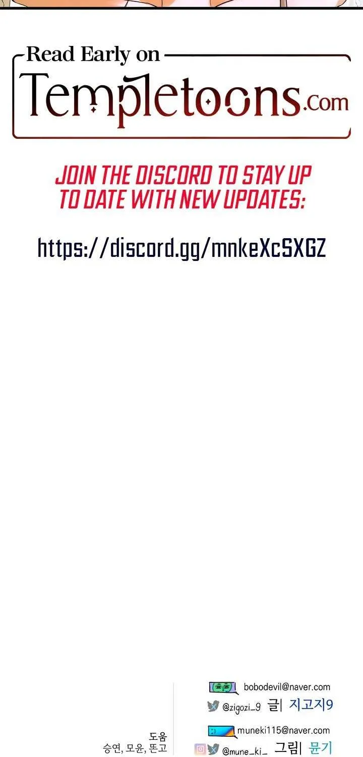 Demon’s Wish Chapter 59 page 71 - 