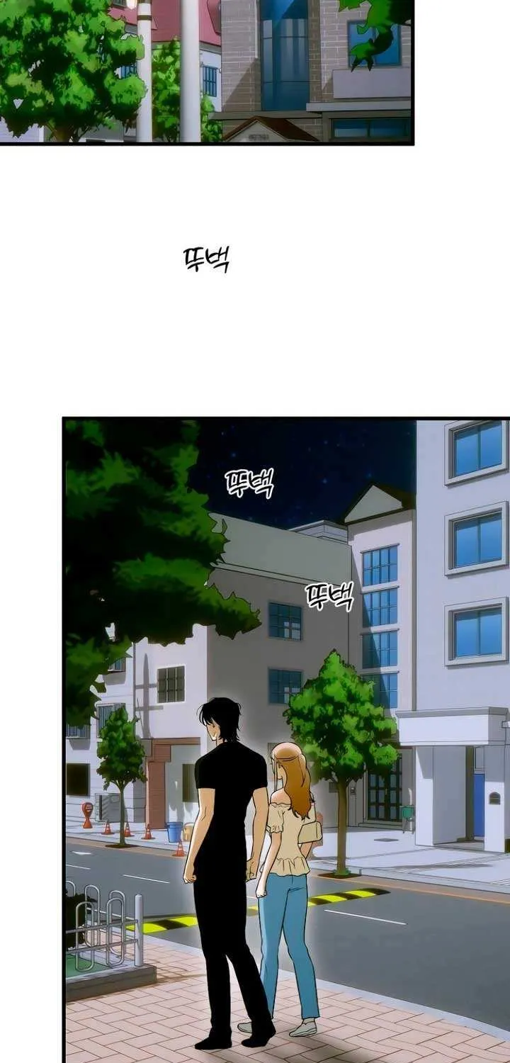 Demon’s Wish Chapter 60 page 56 - 
