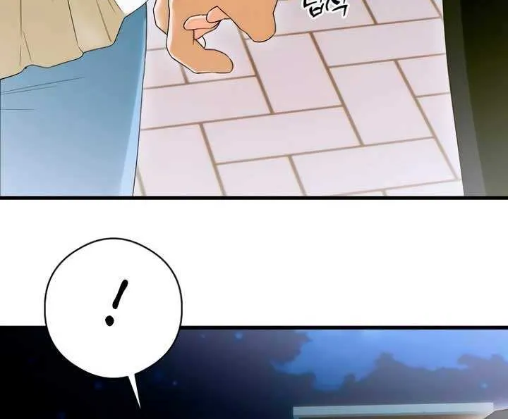 Demon’s Wish Chapter 60 page 60 - 