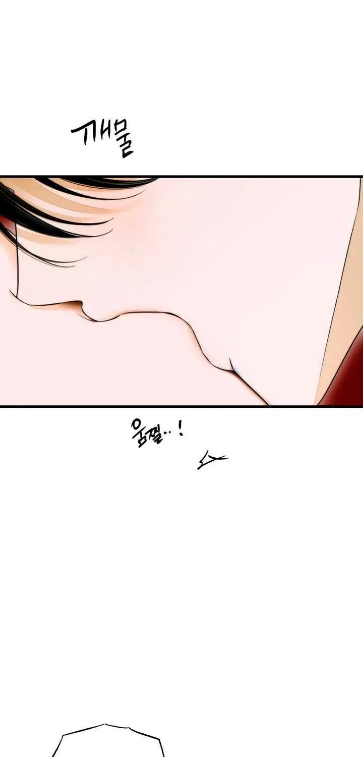 Demon’s Wish Chapter 62 page 17 - 