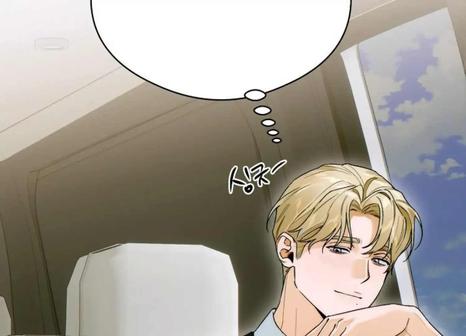 Demon’s Wish Chapter 64 page 152 - 