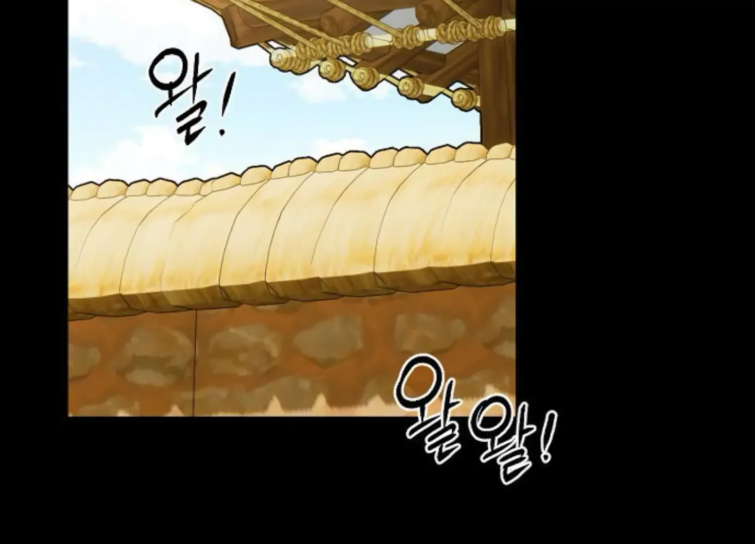 Demon’s Wish Chapter 64 page 197 - 