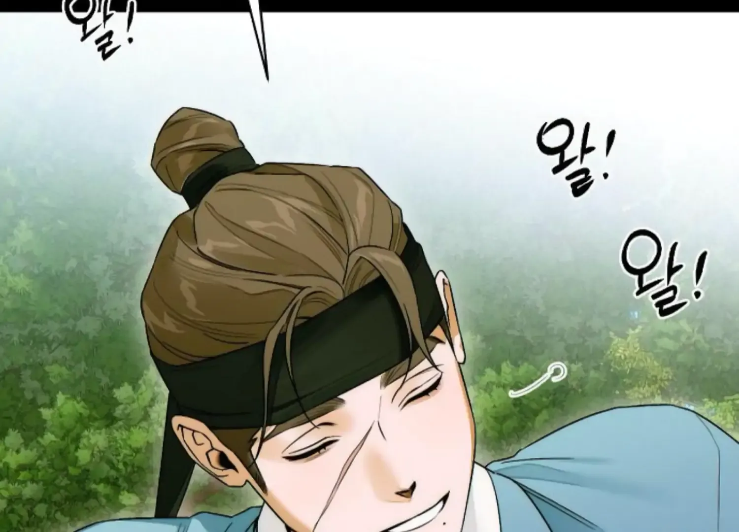 Demon’s Wish Chapter 64 page 201 - 
