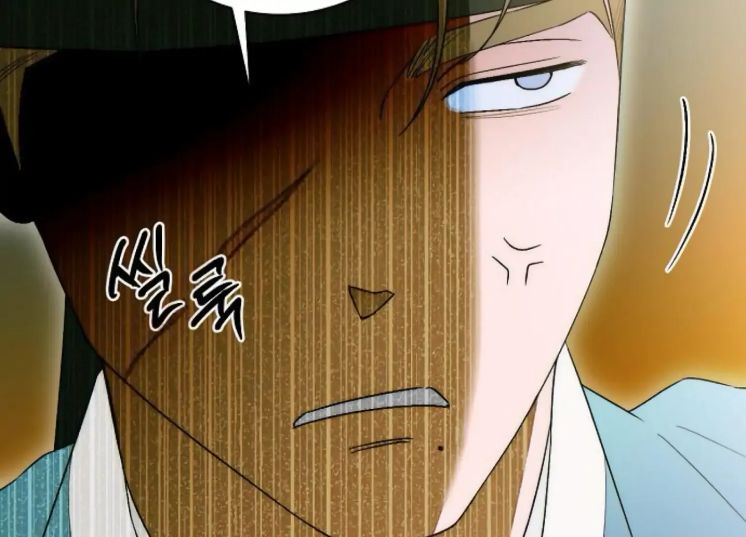 Demon’s Wish Chapter 64 page 206 - 