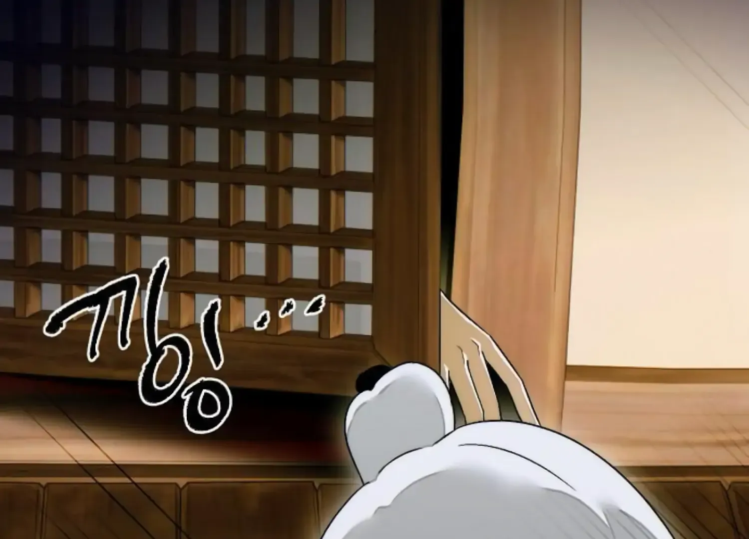 Demon’s Wish Chapter 64 page 208 - 
