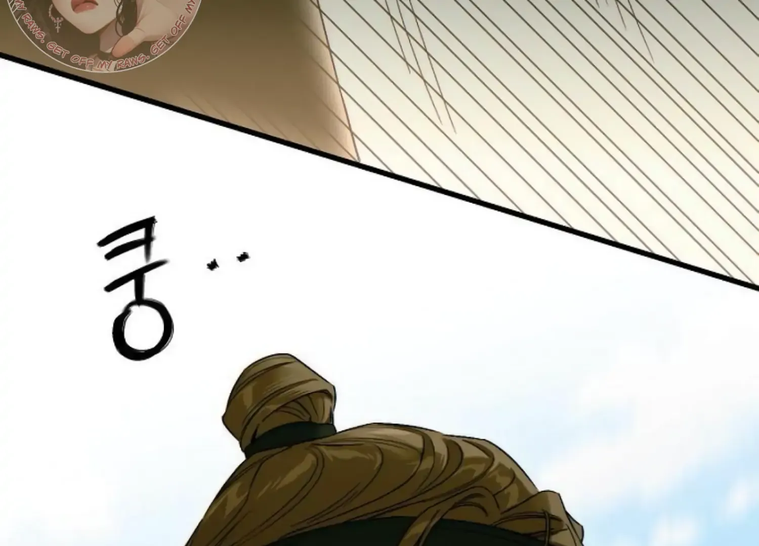 Demon’s Wish Chapter 64 page 210 - 