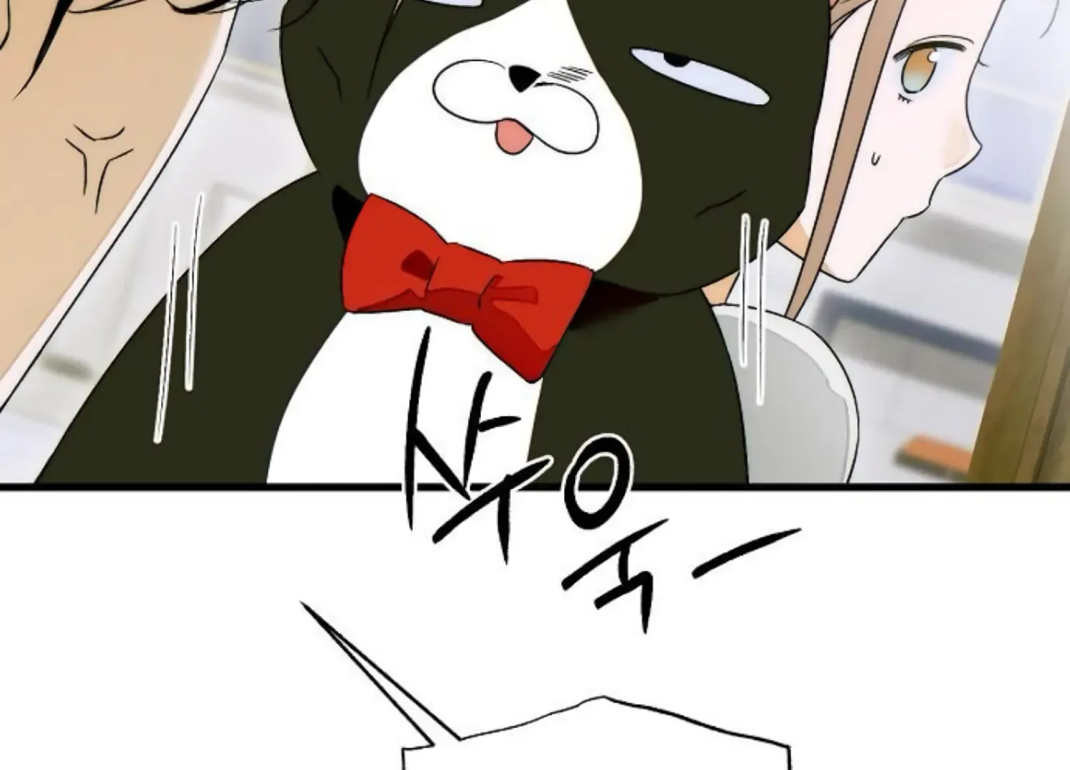 Demon’s Wish Chapter 64 page 58 - 
