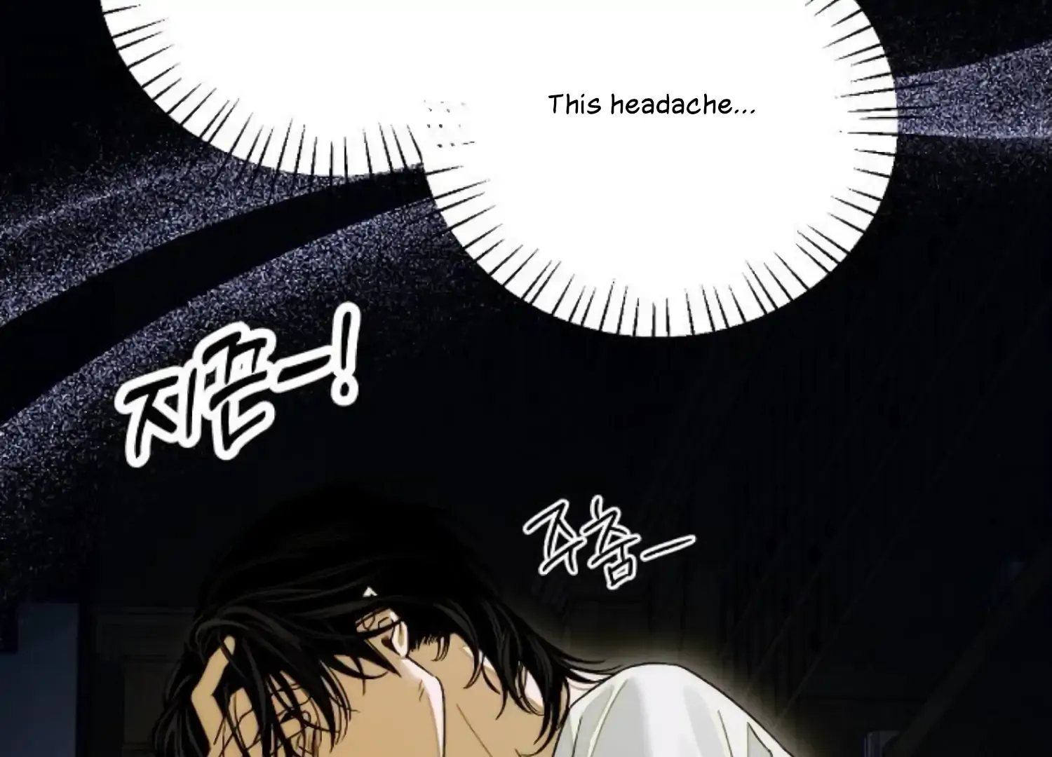 Demon’s Wish Chapter 64 page 72 - 