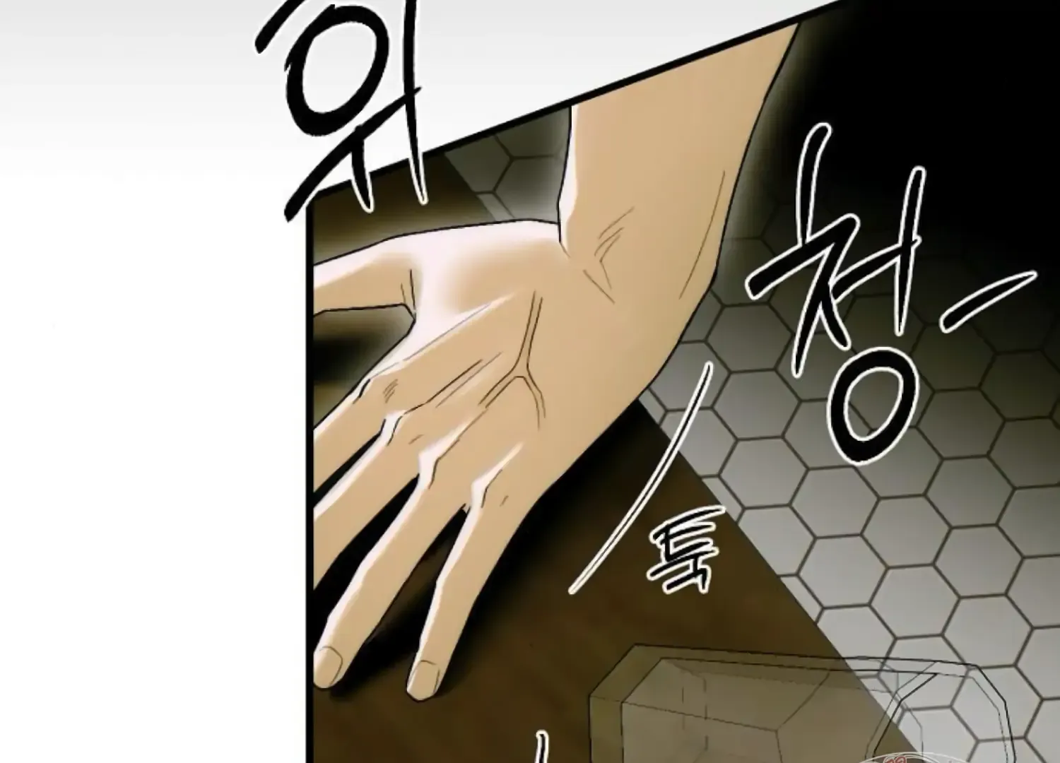Demon’s Wish Chapter 64 page 82 - 