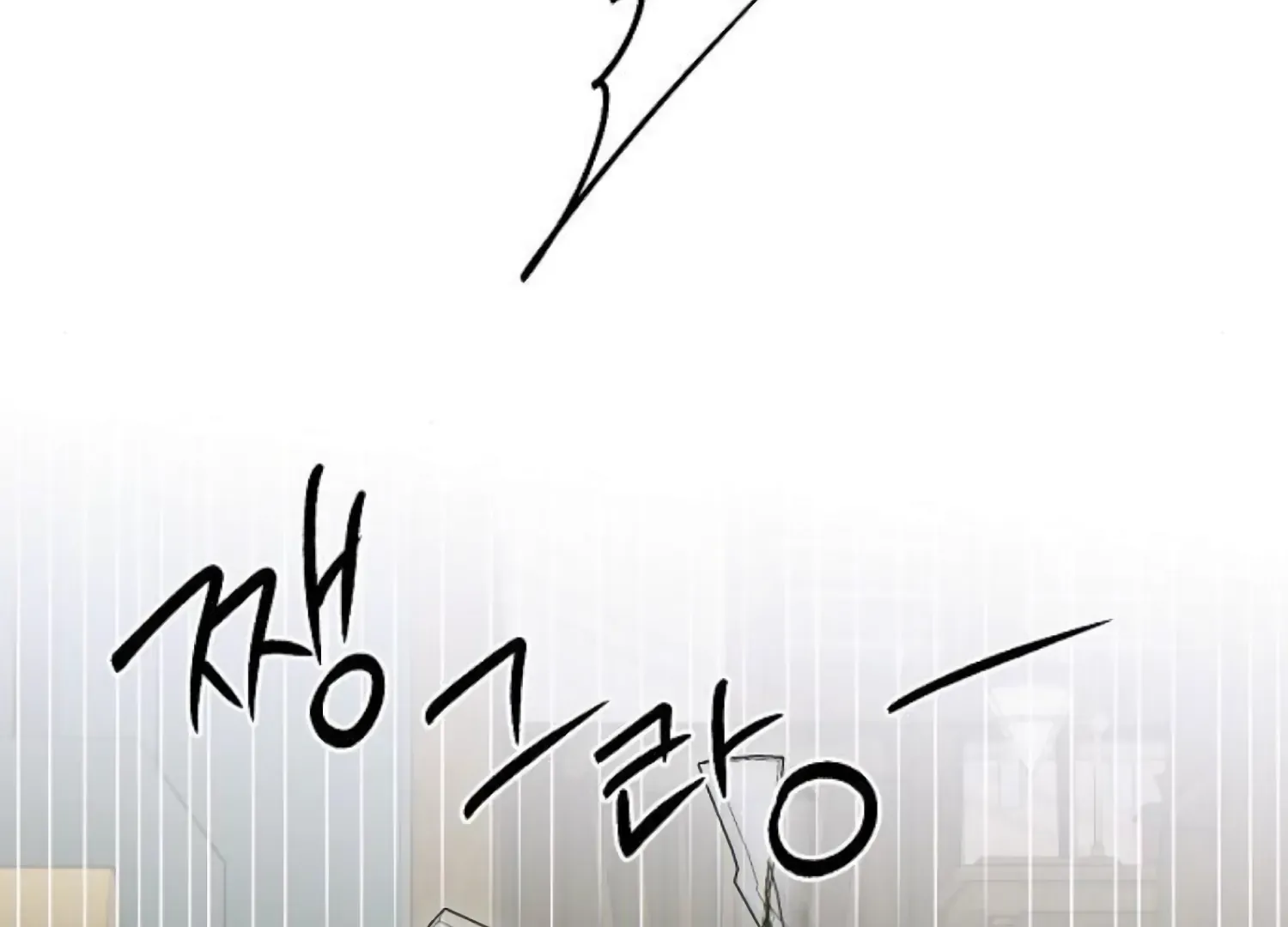 Demon’s Wish Chapter 64 page 84 - 