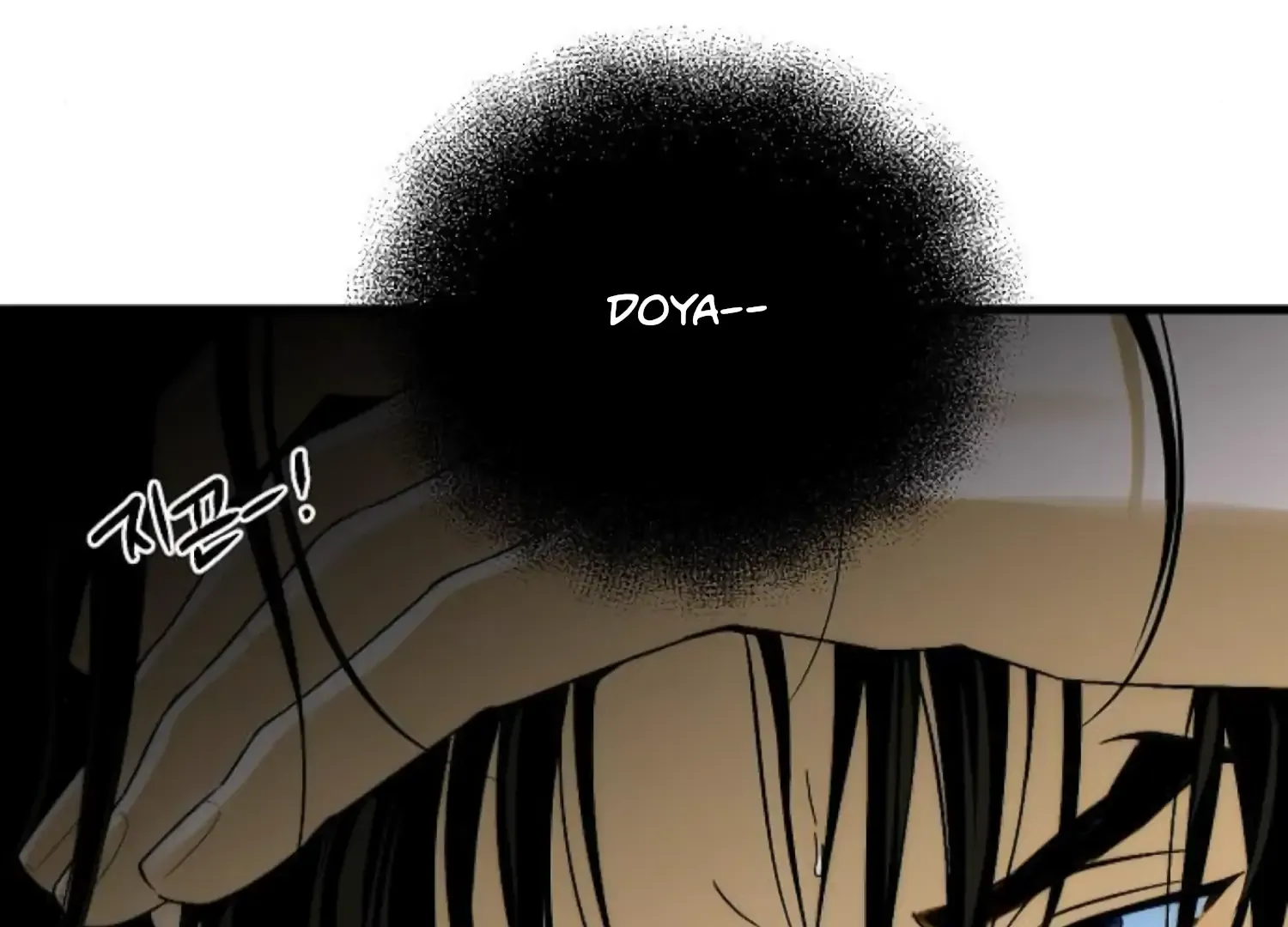 Demon’s Wish Chapter 64 page 89 - 