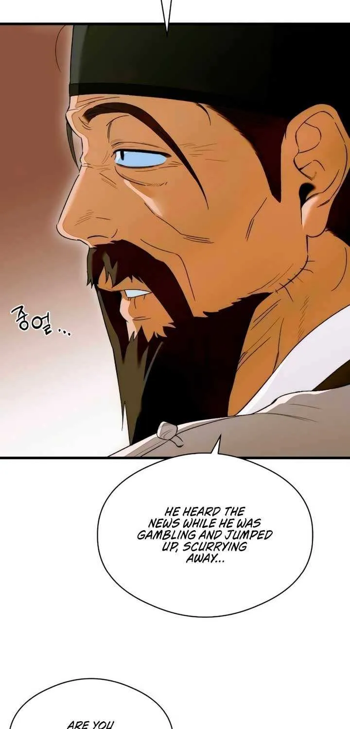Demon’s Wish Chapter 65 page 14 - 
