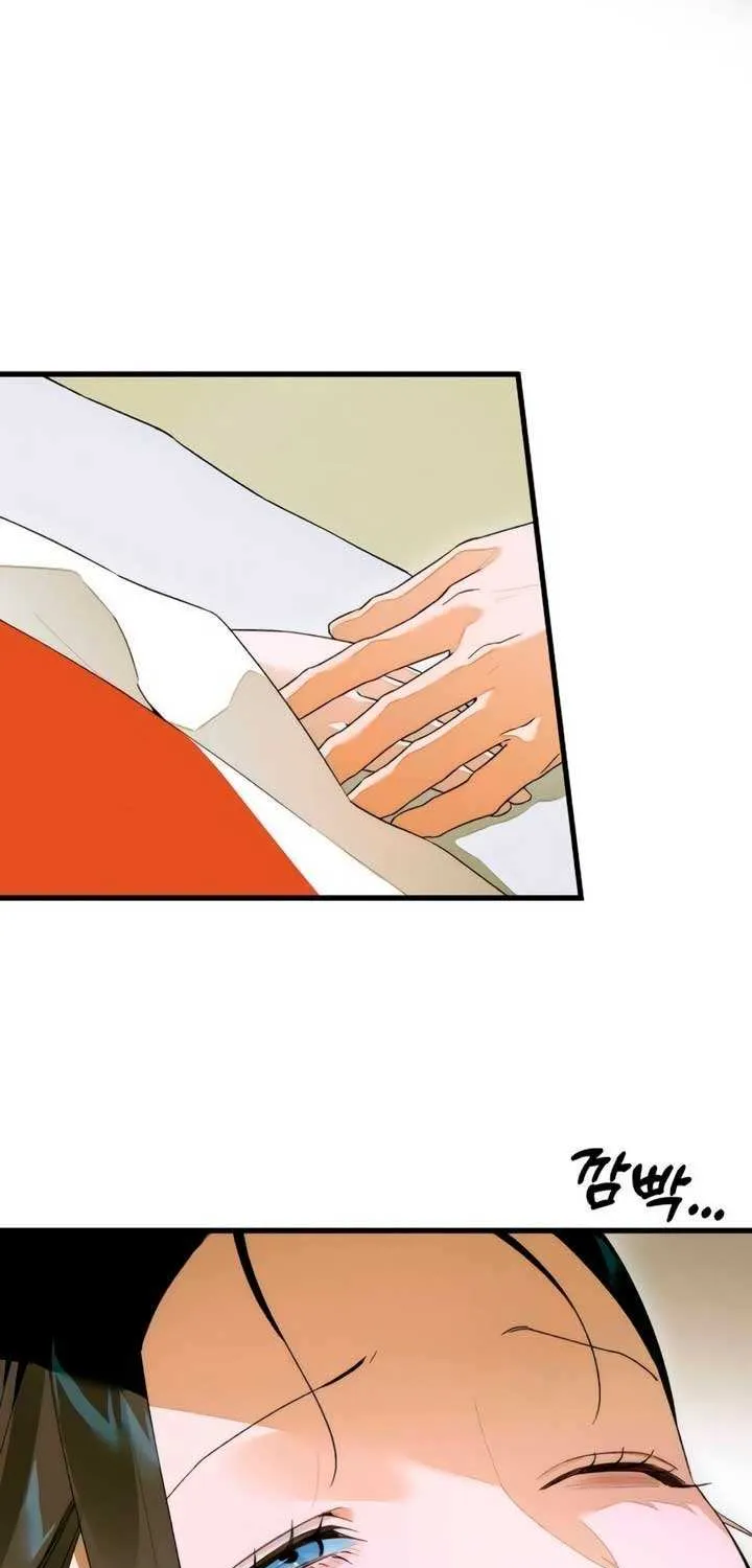 Demon’s Wish Chapter 65 page 22 - 
