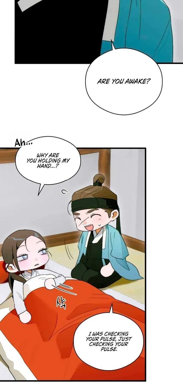 Demon’s Wish Chapter 65 page 25 - 