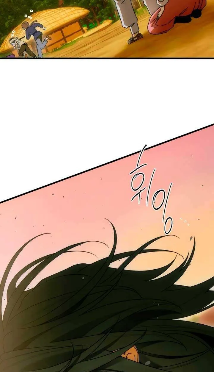 Demon’s Wish Chapter 66 page 18 - 