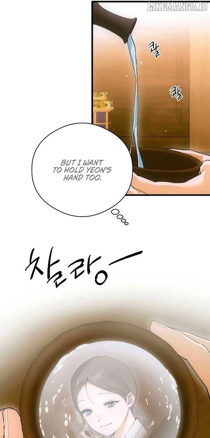 Demon’s Wish Chapter 66 page 51 - 