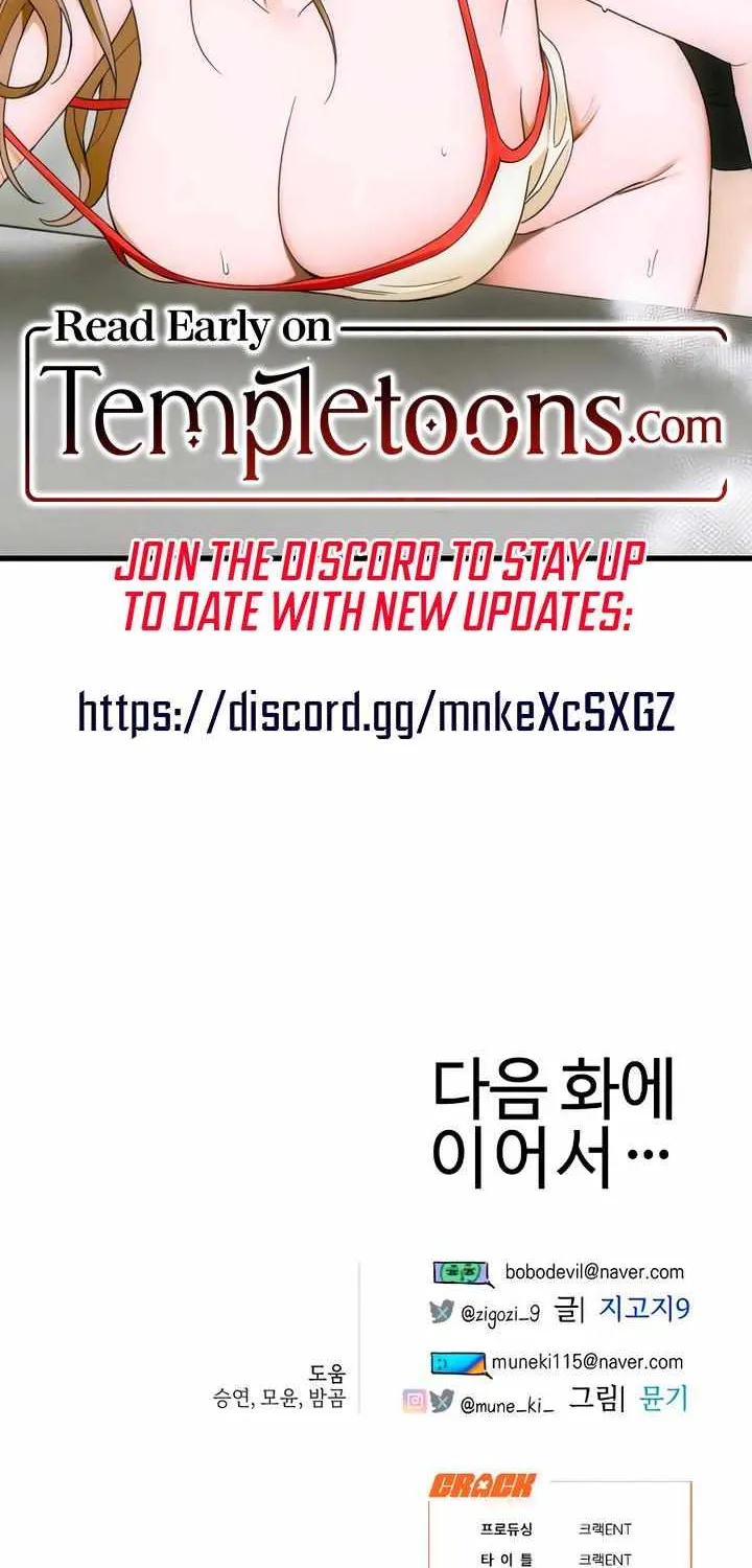 Demon’s Wish Chapter 69 page 60 - 