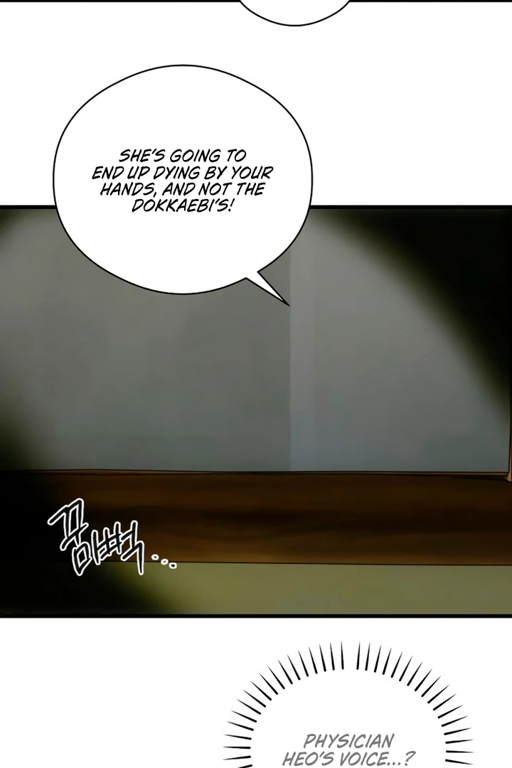 Demon’s Wish Chapter 75 page 22 - 
