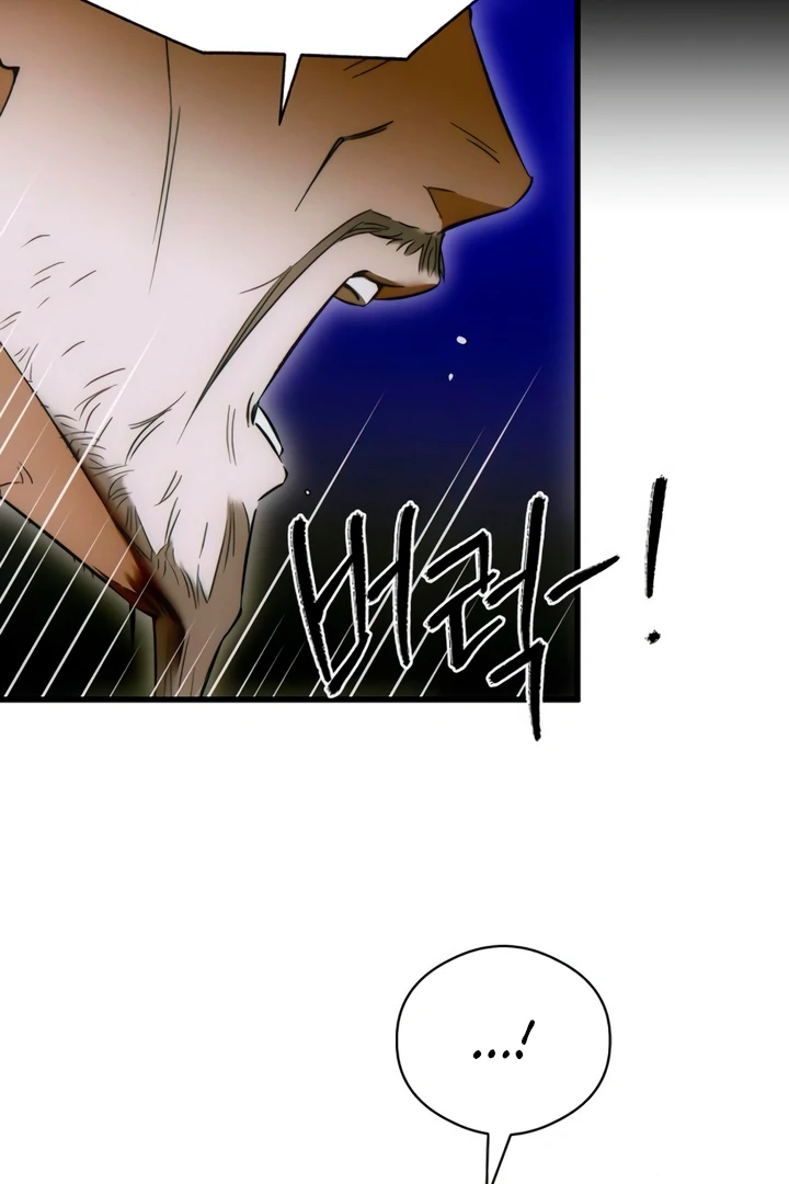 Demon’s Wish Chapter 75 page 34 - 