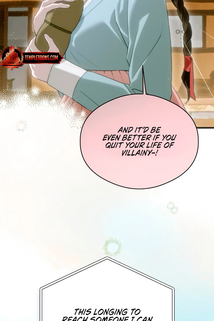 Demon’s Wish Chapter 75 page 84 - 