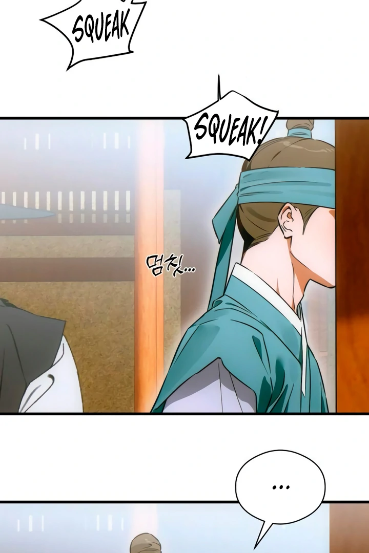 Demon’s Wish Chapter 75 page 87 - 