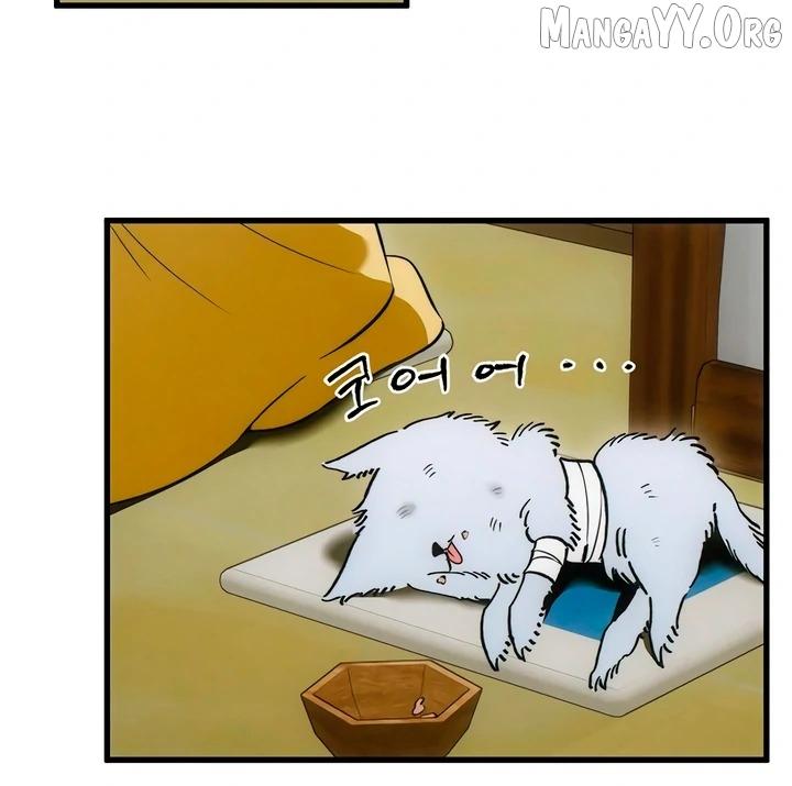 Demon’s Wish Chapter 76 page 11 - 