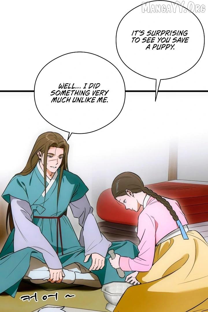 Demon’s Wish Chapter 76 page 12 - 