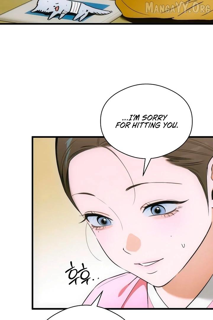 Demon’s Wish Chapter 76 page 13 - 