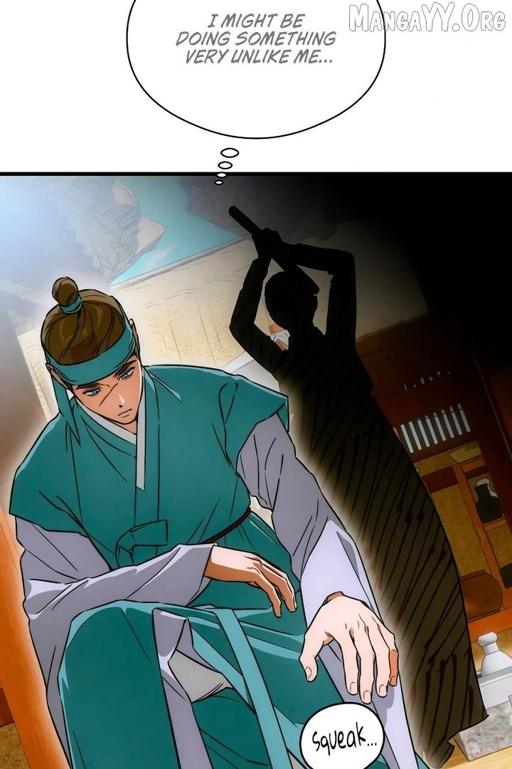Demon’s Wish Chapter 76 page 3 - 