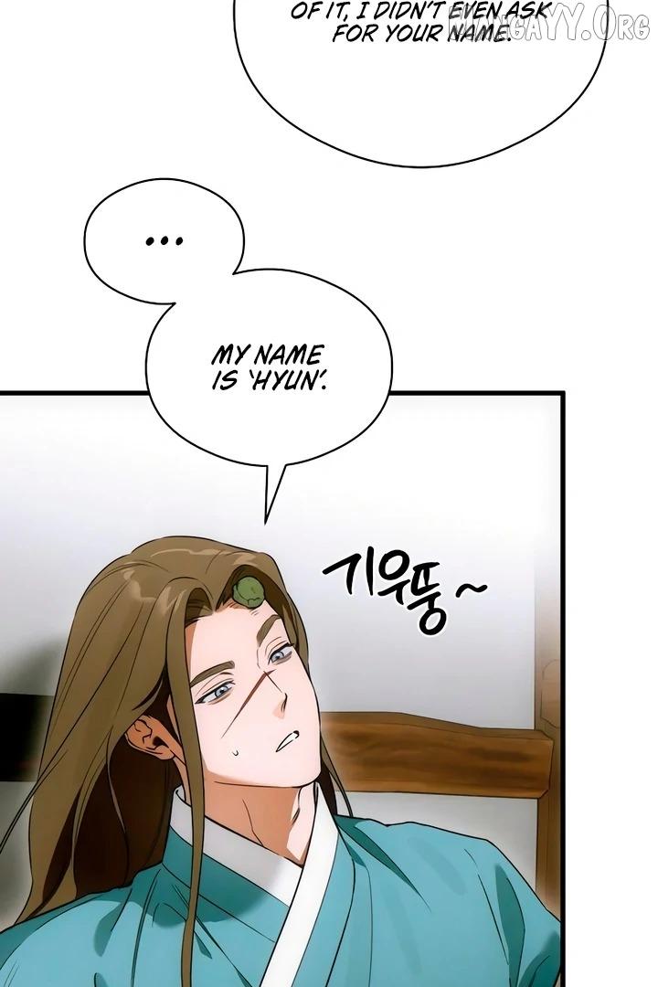 Demon’s Wish Chapter 76 page 24 - 