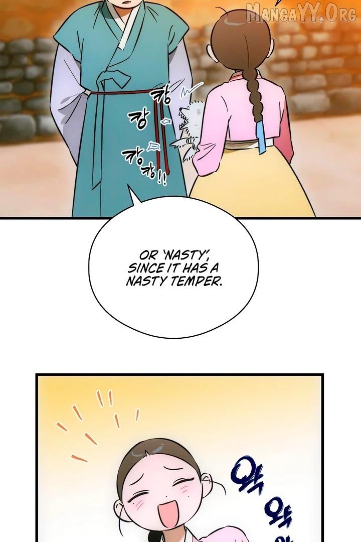 Demon’s Wish Chapter 76 page 47 - 