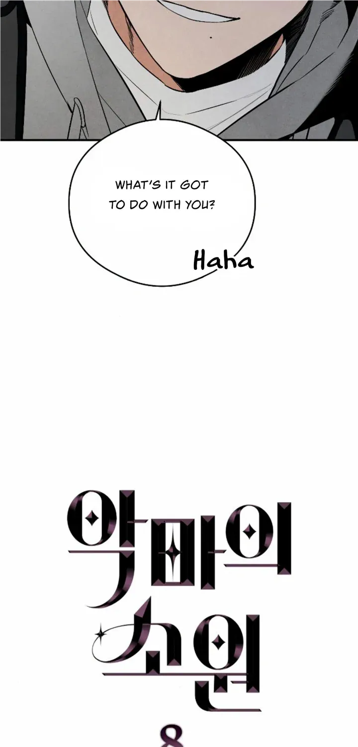 Demon’s Wish Chapter 8 page 4 - 