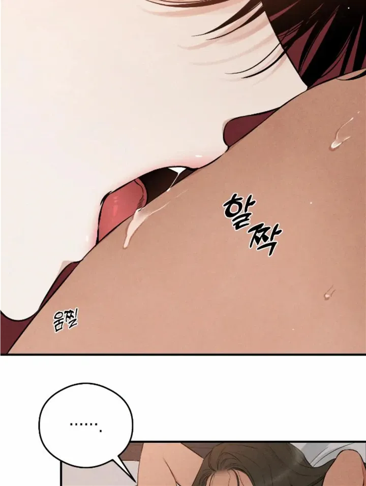 Demon’s Wish Chapter 8 page 63 - 
