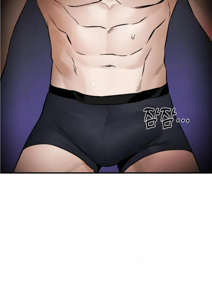 Demon’s Wish Chapter 8 page 67 - 