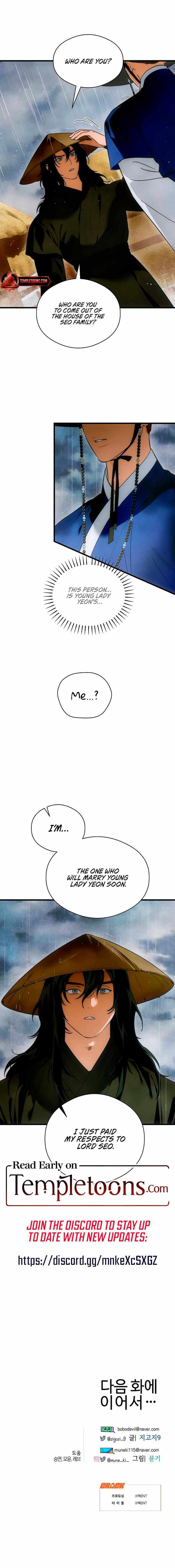 Demon’s Wish Chapter 81 page 8 - 