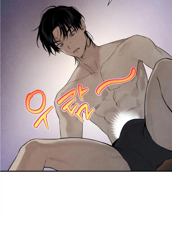 Demon’s Wish Chapter 9 page 22 - 