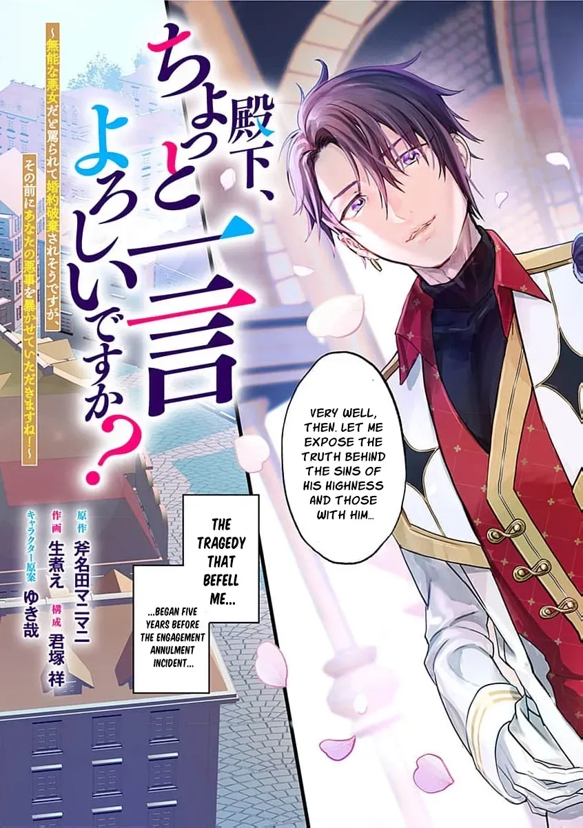 Denka, Chotto Hitokoto Yoroshidesu Ka? Munona Akujoda to Nonoshirarete Konyaku Haki Sare Sodesuga, Sono Mae Ni Anata No Akuji Wo Abakasete Itadakimasu Ne! Chapter 1 page 9 - 