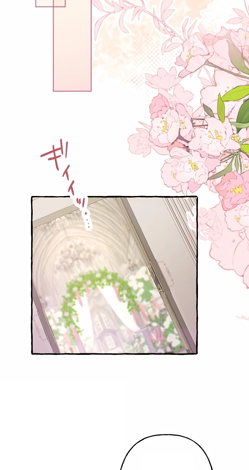 Denka, Naze Watashi o Dekiai suru no desu ka? Chapter 6 page 85 - 