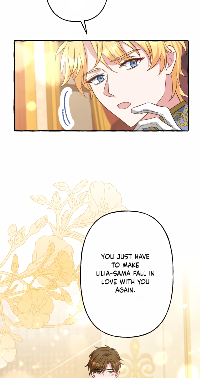 Denka, Naze Watashi o Dekiai suru no desu ka? Chapter 7 page 86 - 