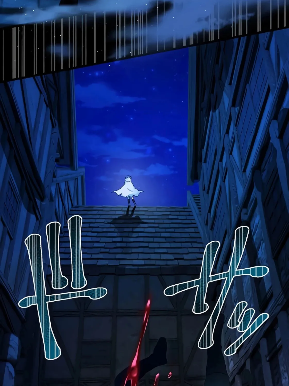 Densetsu no Ansatsusha, Tensei Shitara Ouke no Aisare Suemusume ni Natte Shimaimashite Chapter 4 page 20 - 