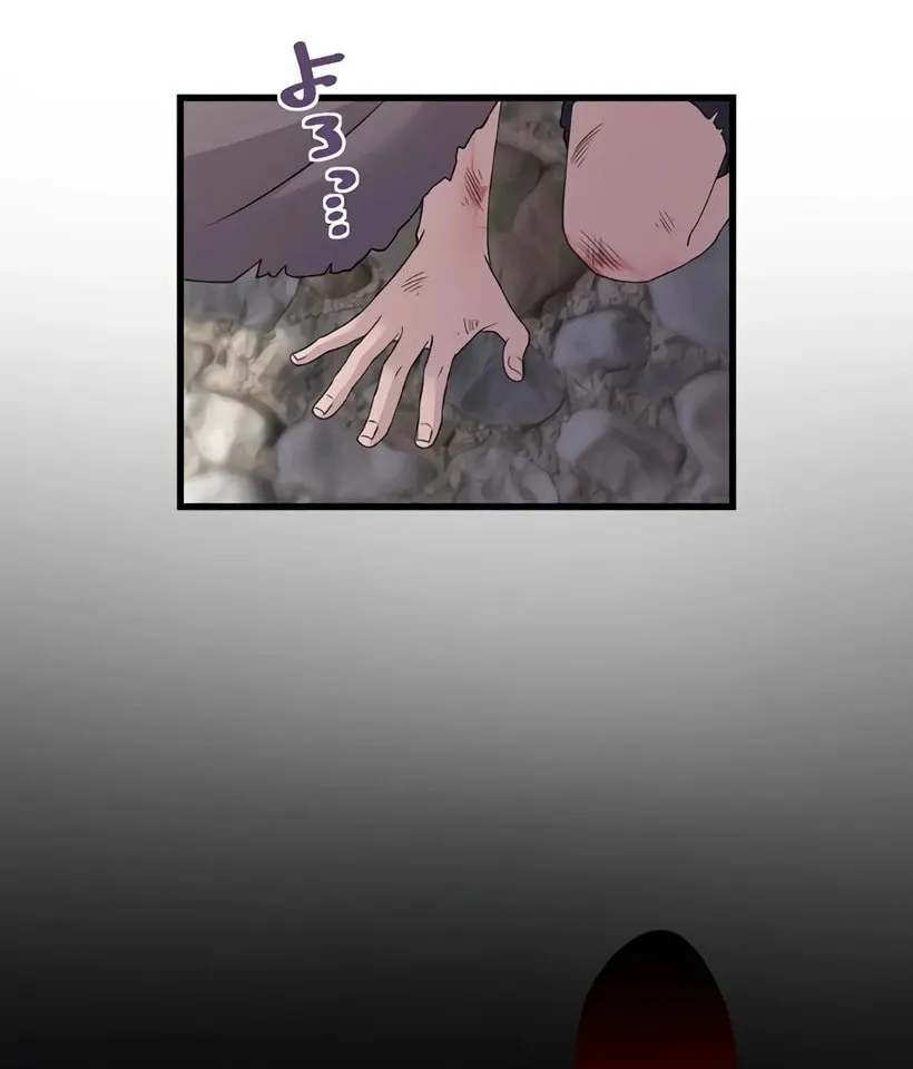 Densetsu no Ansatsusha, Tensei Shitara Ouke no Aisare Suemusume ni Natte Shimaimashite Chapter 5 page 66 - 