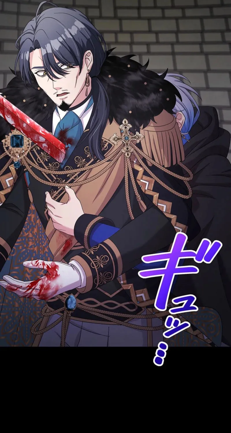 Densetsu no Ansatsusha, Tensei Shitara Ouke no Aisare Suemusume ni Natte Shimaimashite Chapter 65 page 48 - 